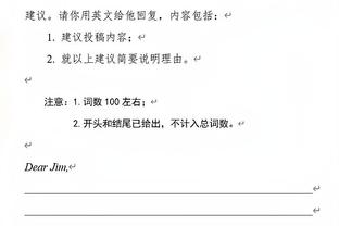 特雷-杨：我投丢了5个罚球 这让比赛维持了悬念